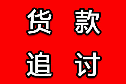 法院判决未履行款项的后续影响